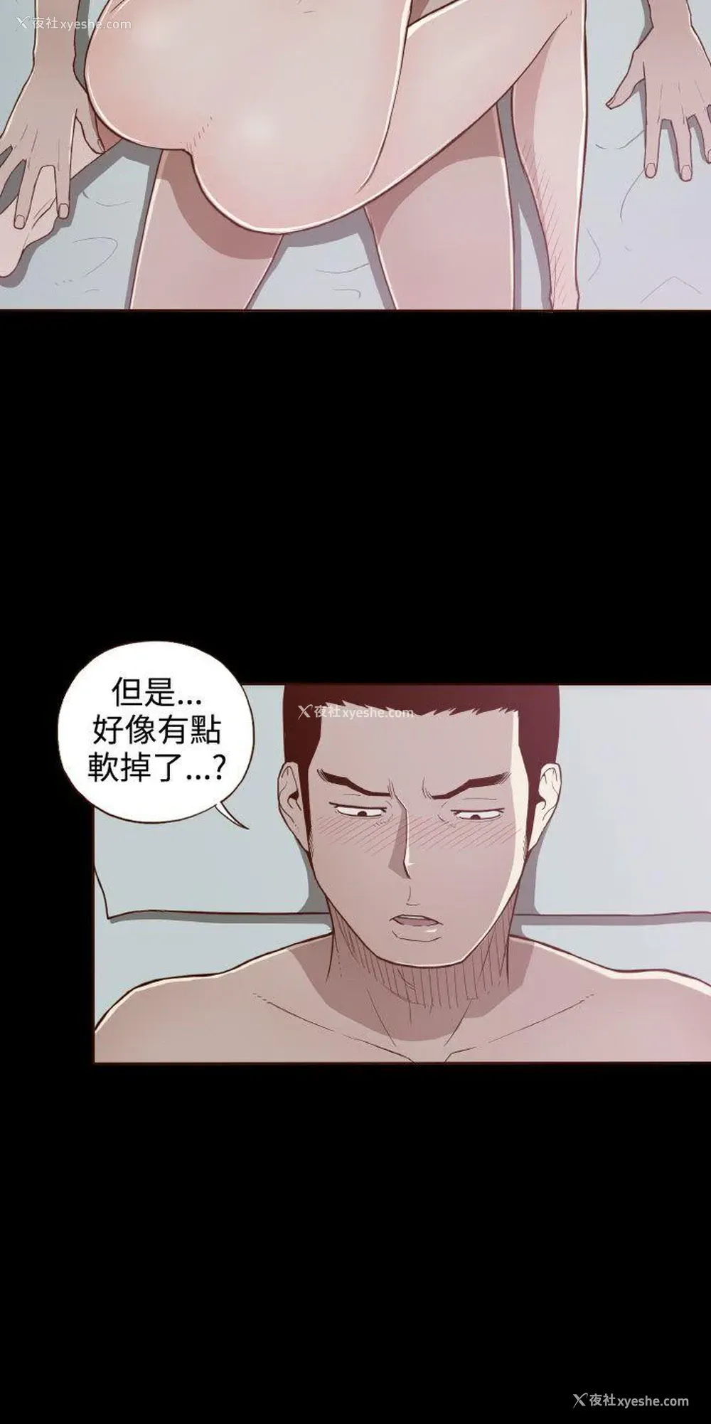 15P - 无法隐藏