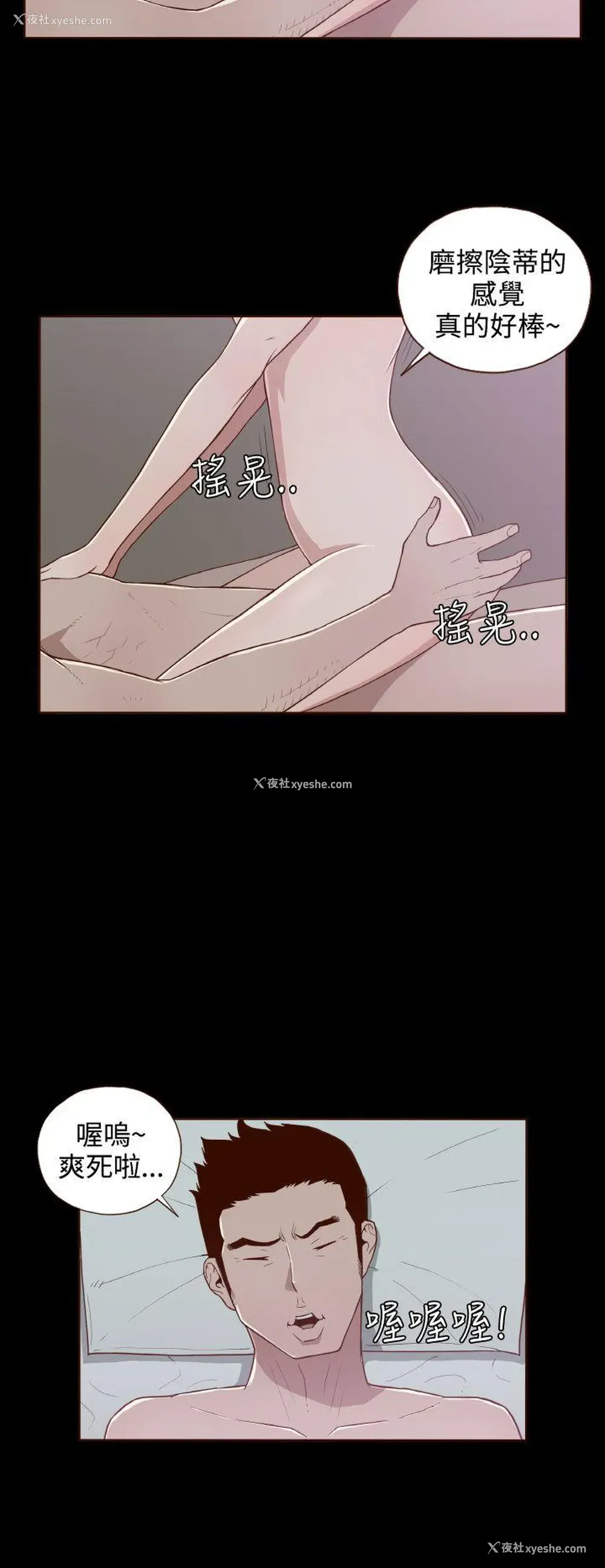 17P - 无法隐藏