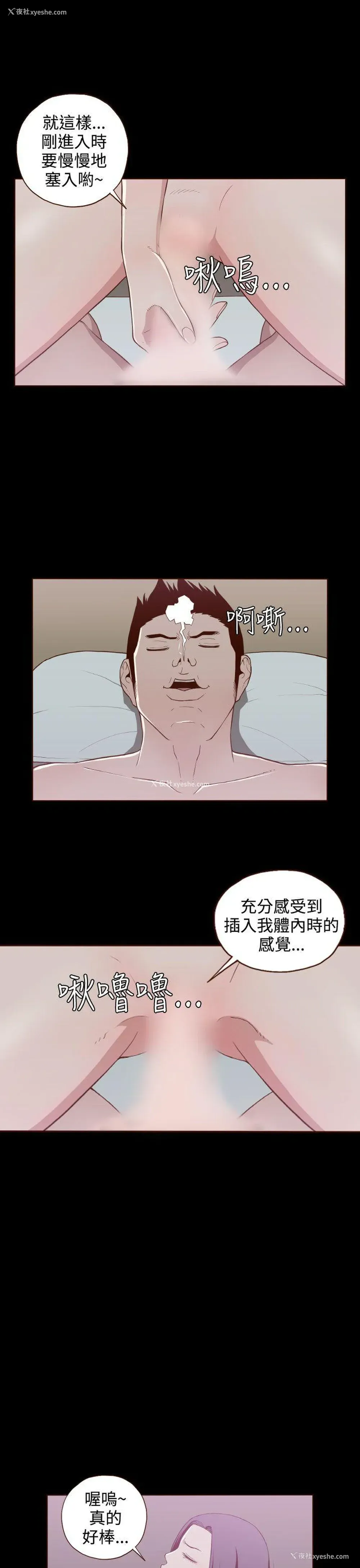 20P - 无法隐藏