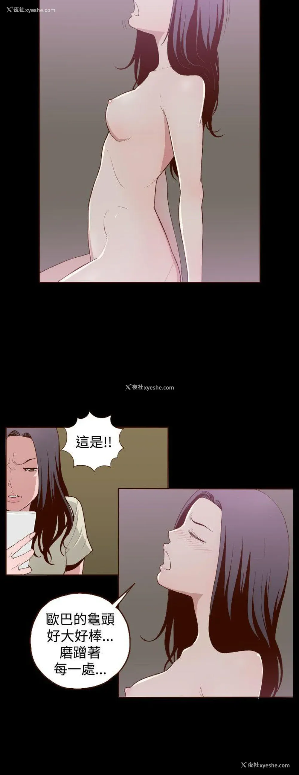 21P - 无法隐藏