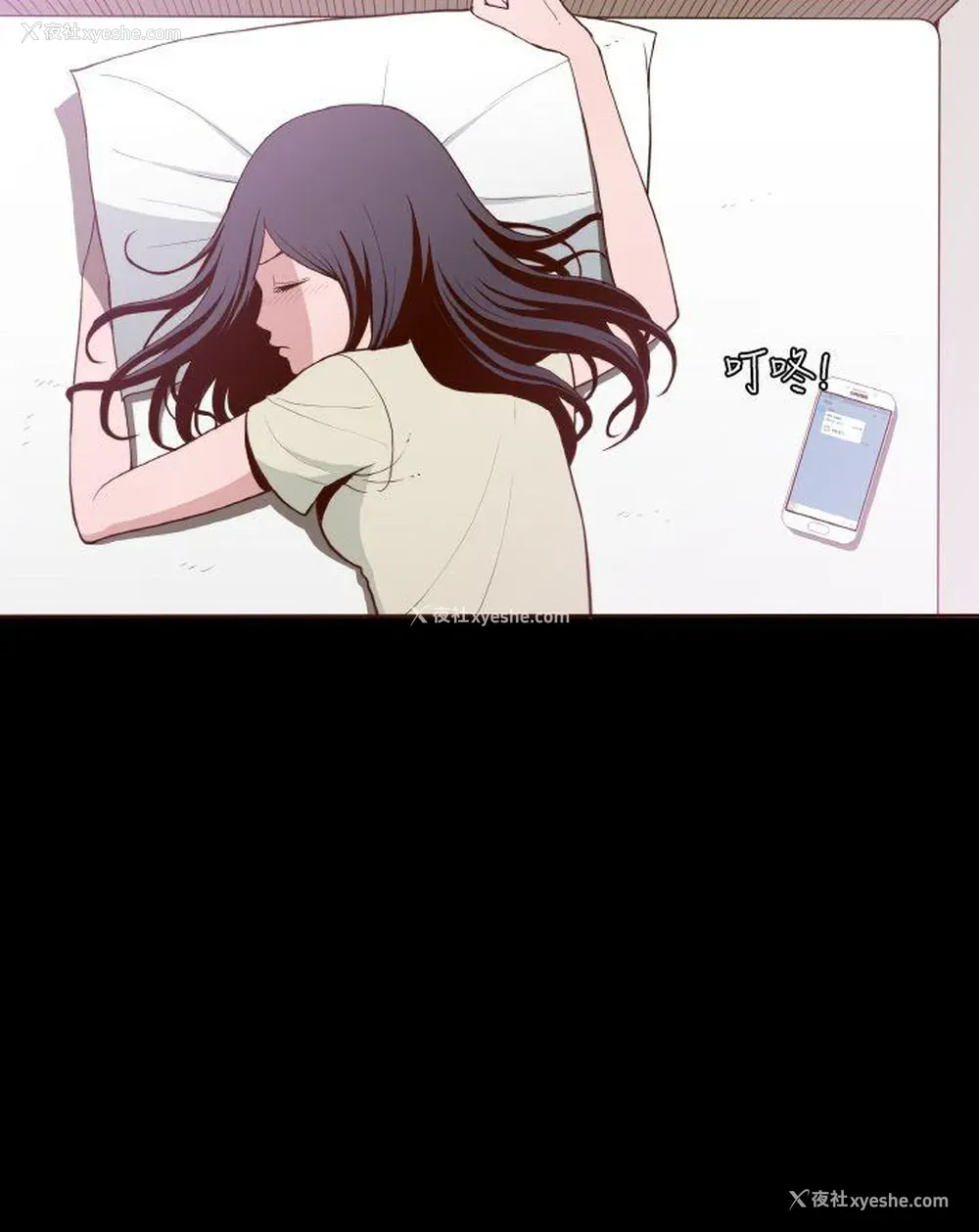 2P - 无法隐藏