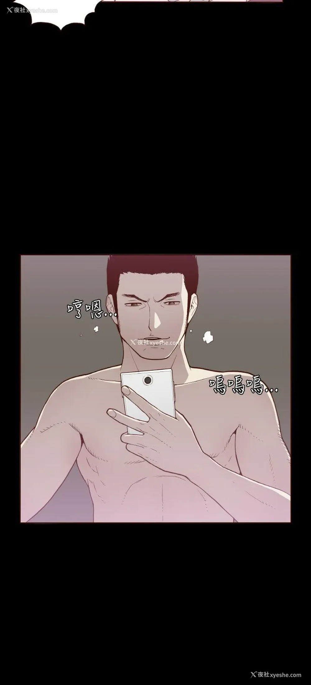 23P - 无法隐藏