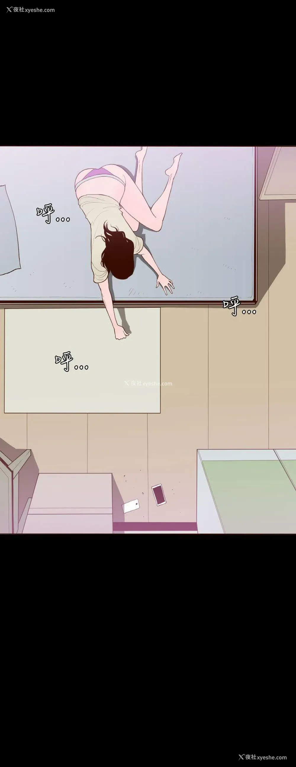 27P - 无法隐藏