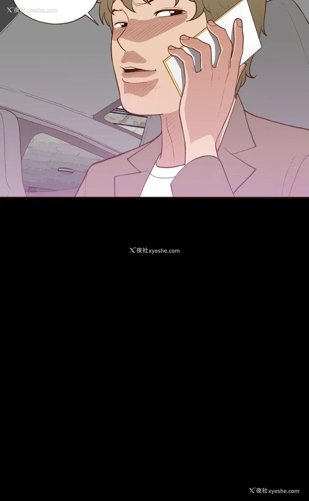29P - 无法隐藏