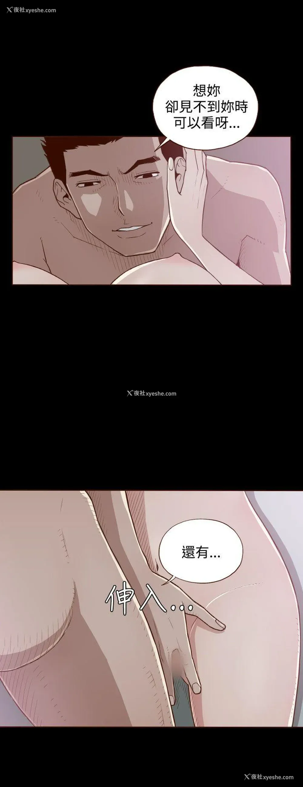 9P - 无法隐藏