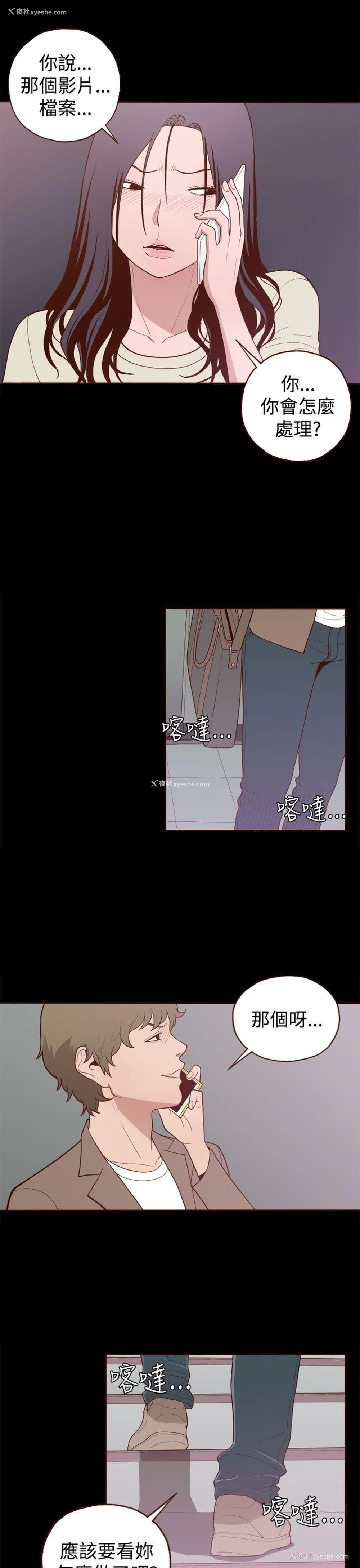 10P - 无法隐藏