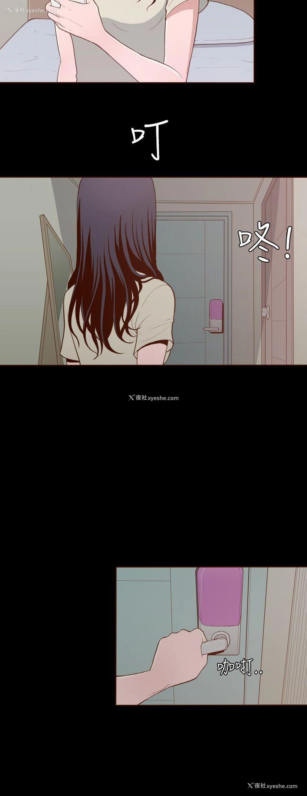 19P - 无法隐藏