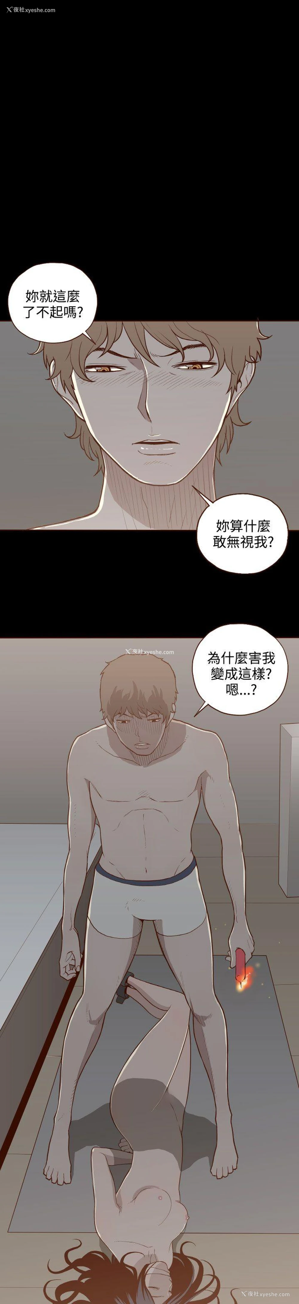 22P - 无法隐藏