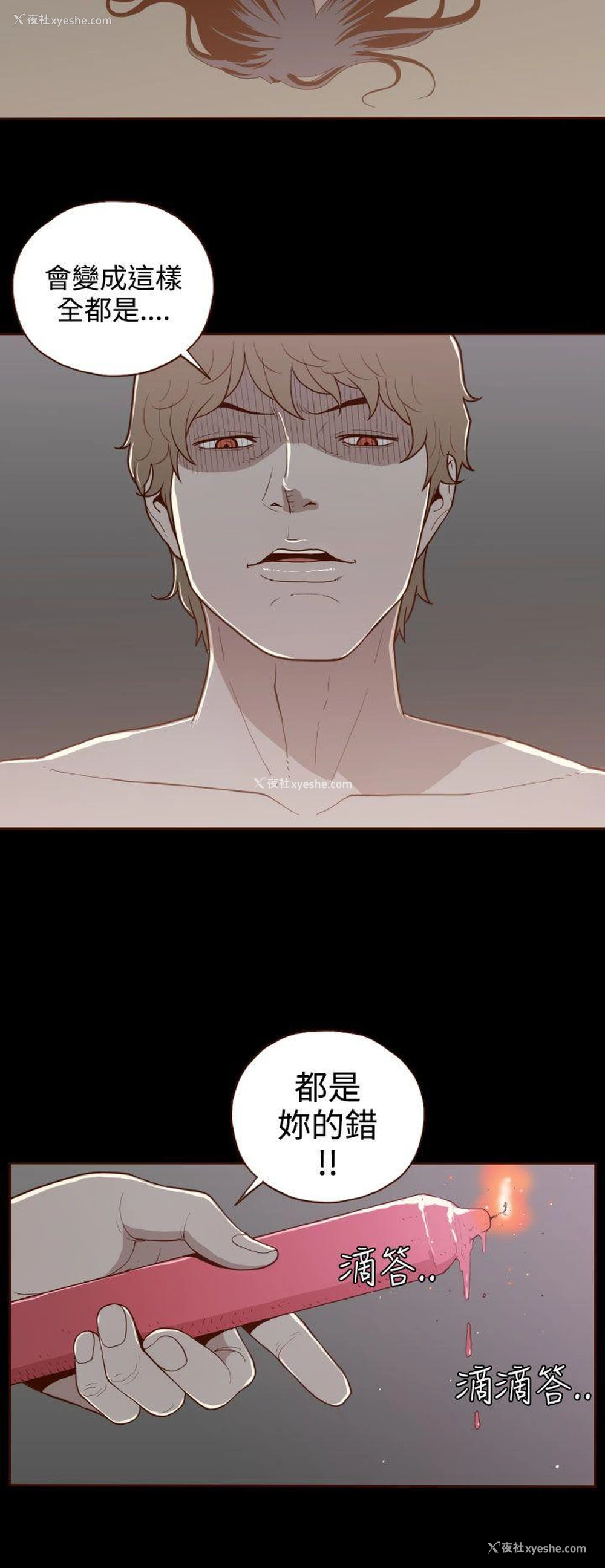 23P - 无法隐藏