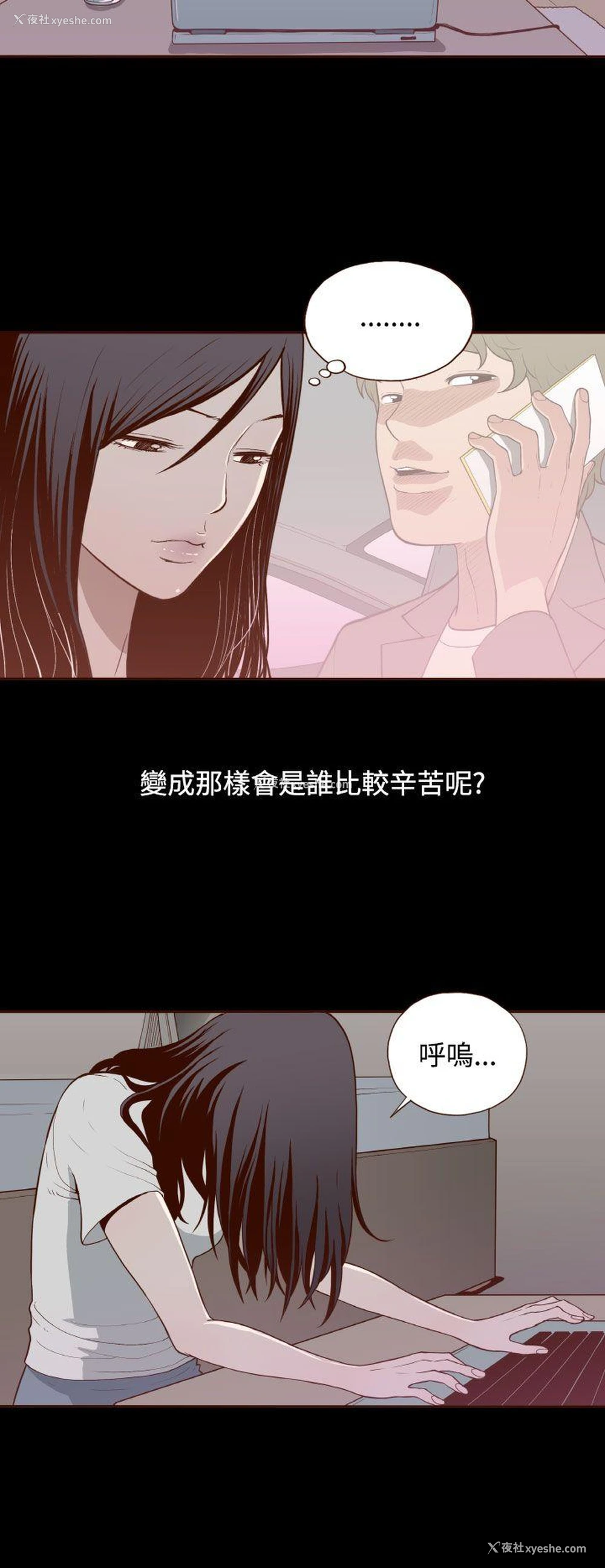 25P - 无法隐藏