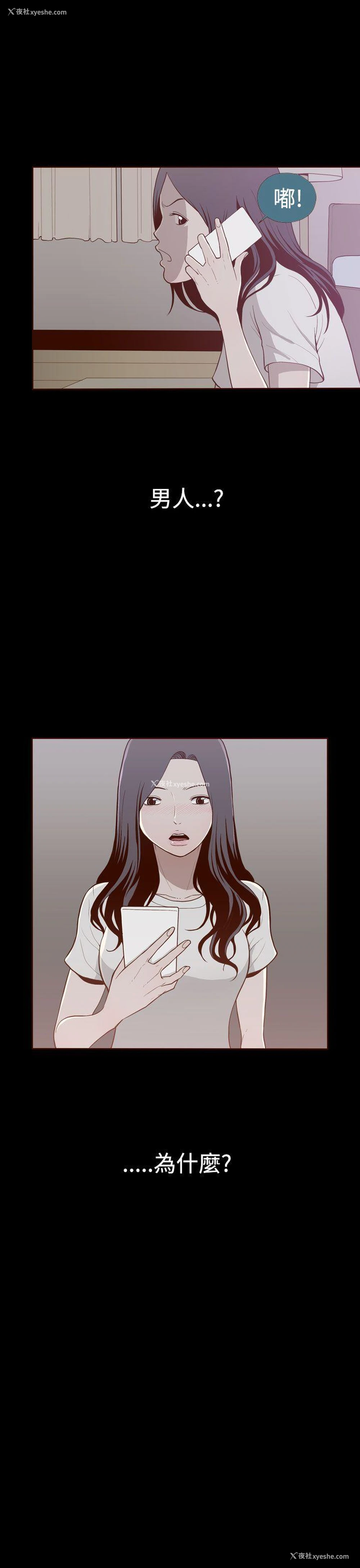 28P - 无法隐藏