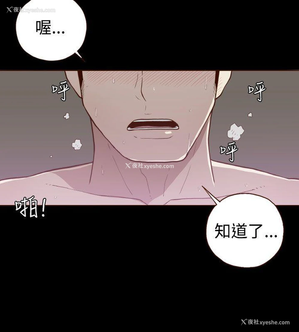 3P - 无法隐藏