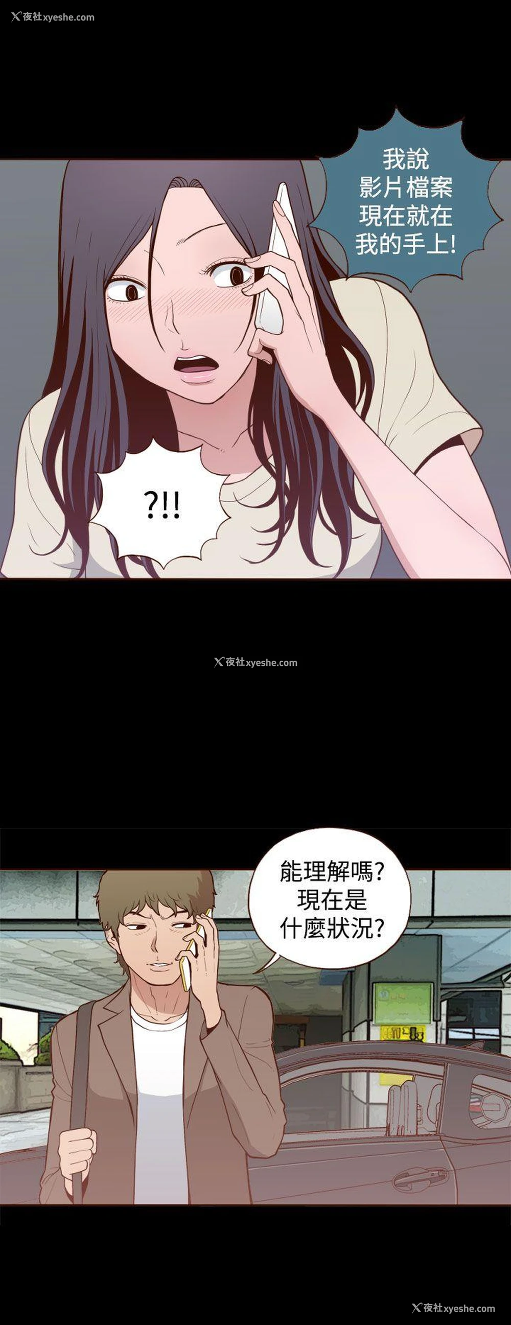 9P - 无法隐藏