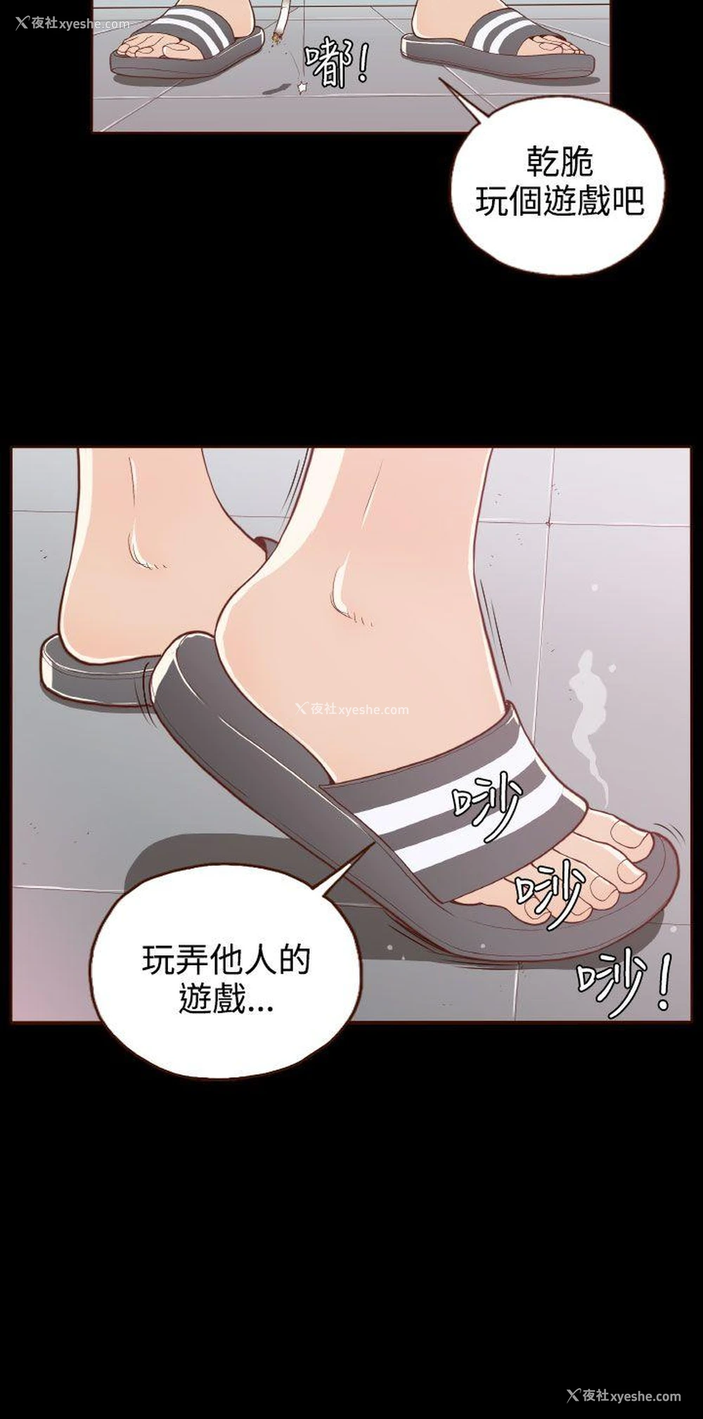 10P - 无法隐藏