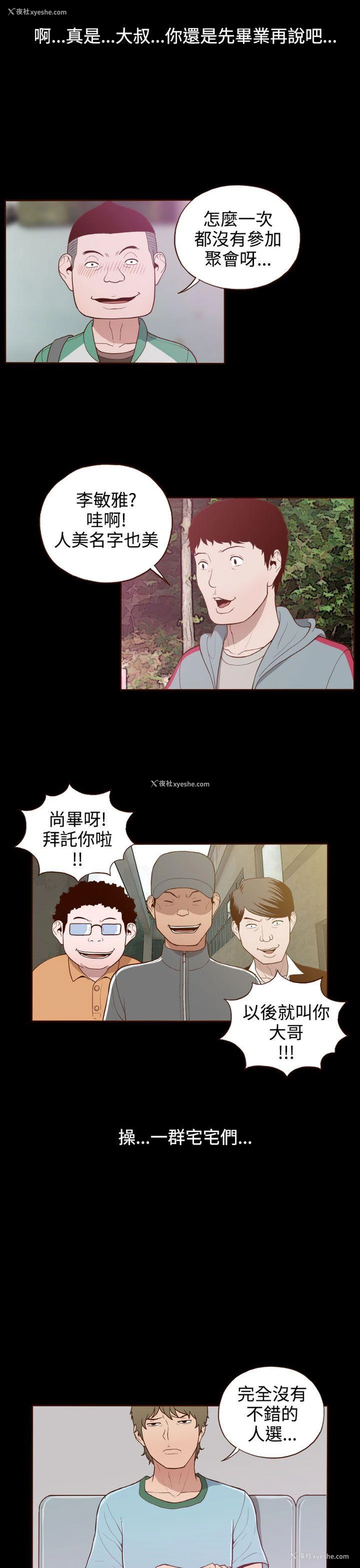 13P - 无法隐藏