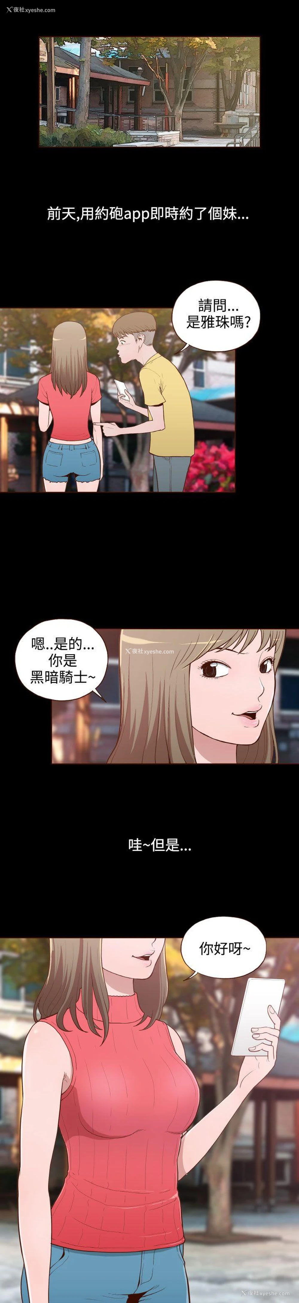 15P - 无法隐藏