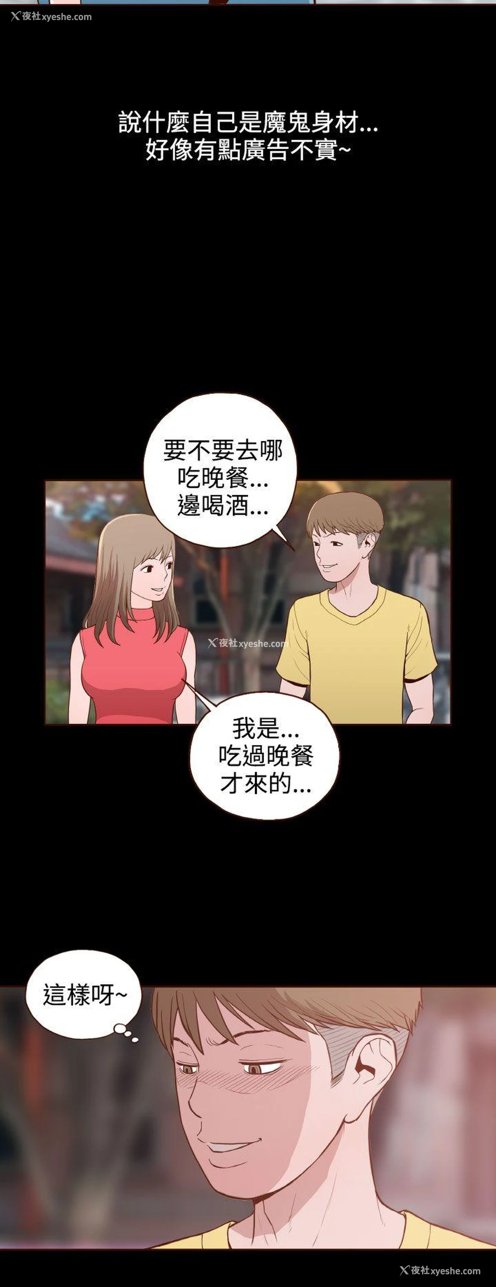 16P - 无法隐藏