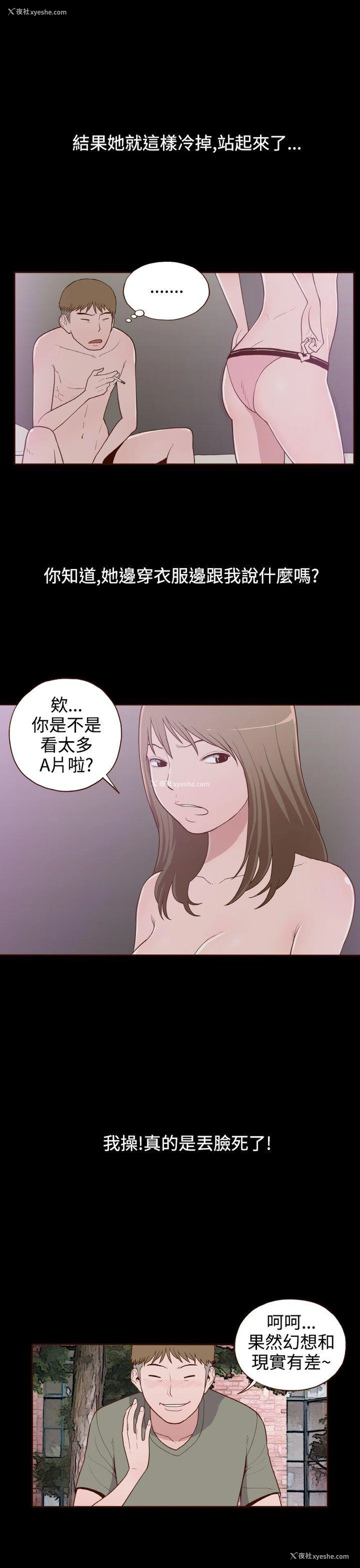 21P - 无法隐藏
