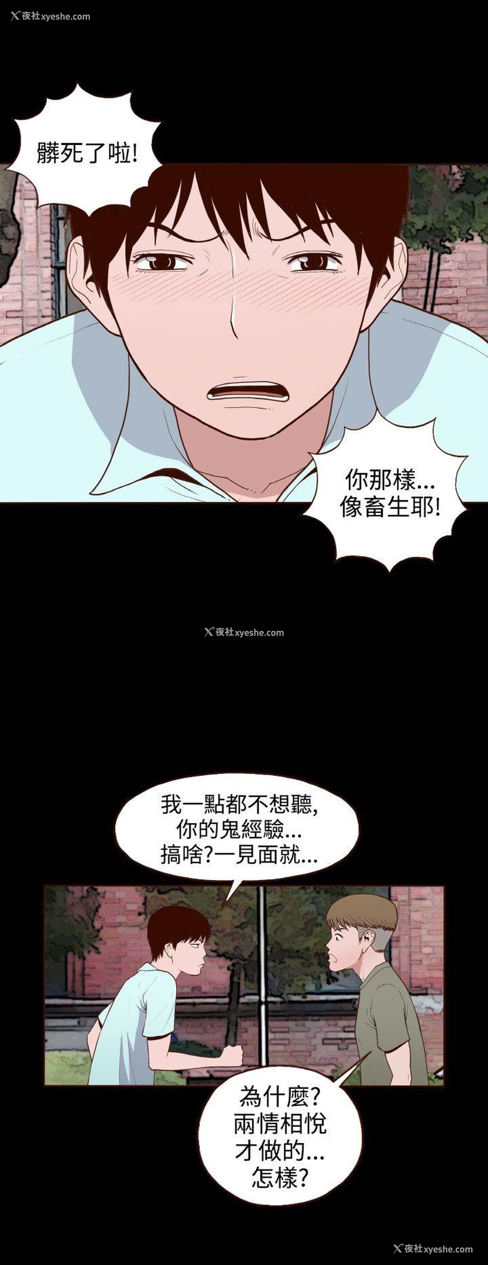 22P - 无法隐藏