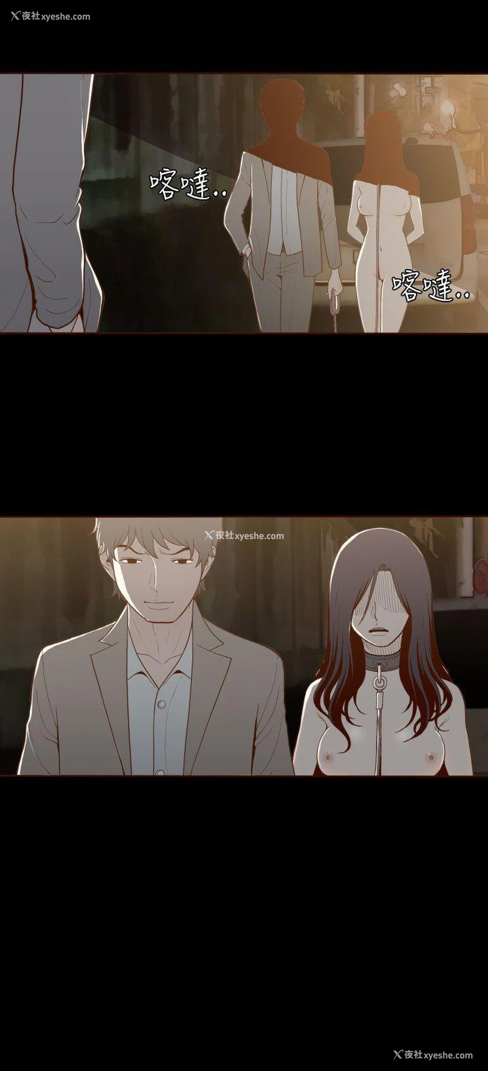 2P - 无法隐藏