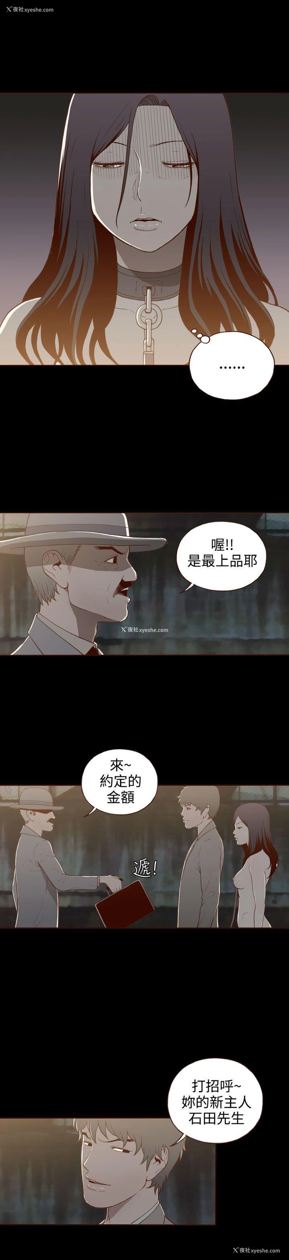 3P - 无法隐藏