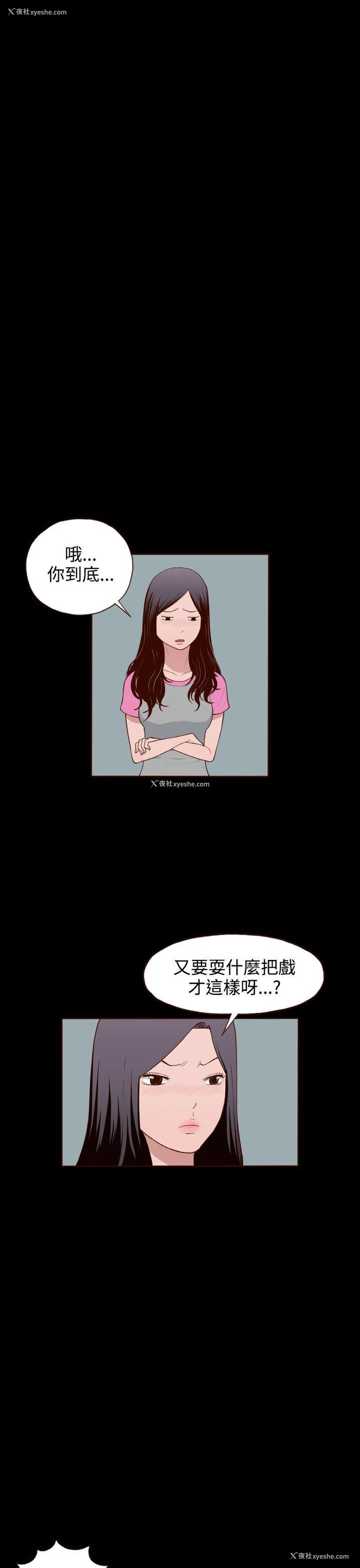 5P - 无法隐藏