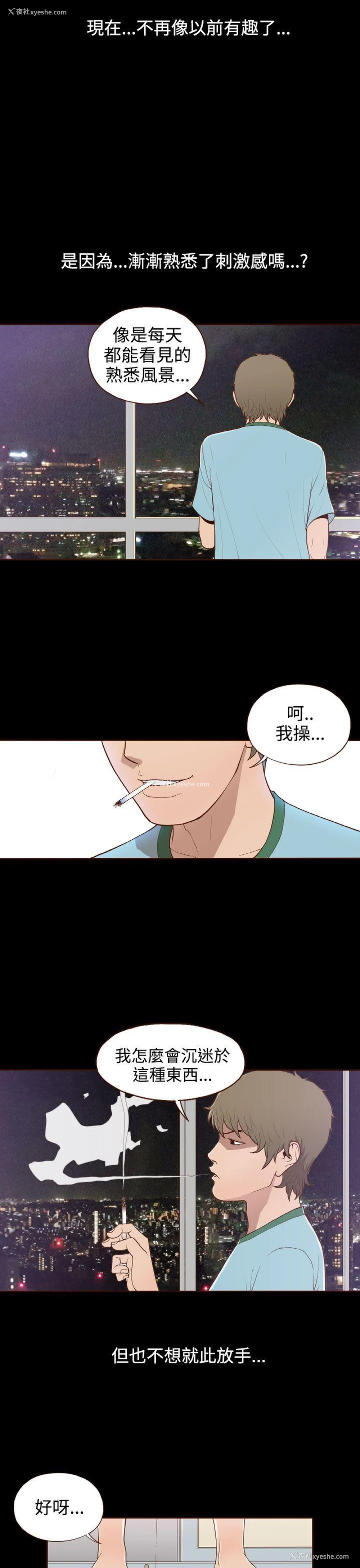 9P - 无法隐藏