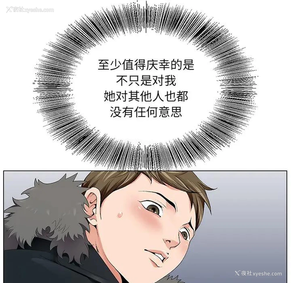 100P - 哥哥怀中的初恋（初恋变嫂嫂）