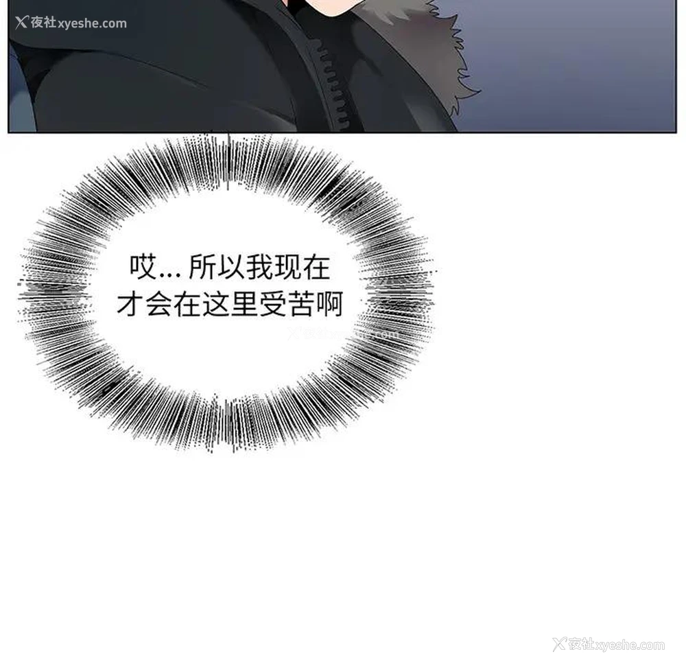 101P - 哥哥怀中的初恋（初恋变嫂嫂）
