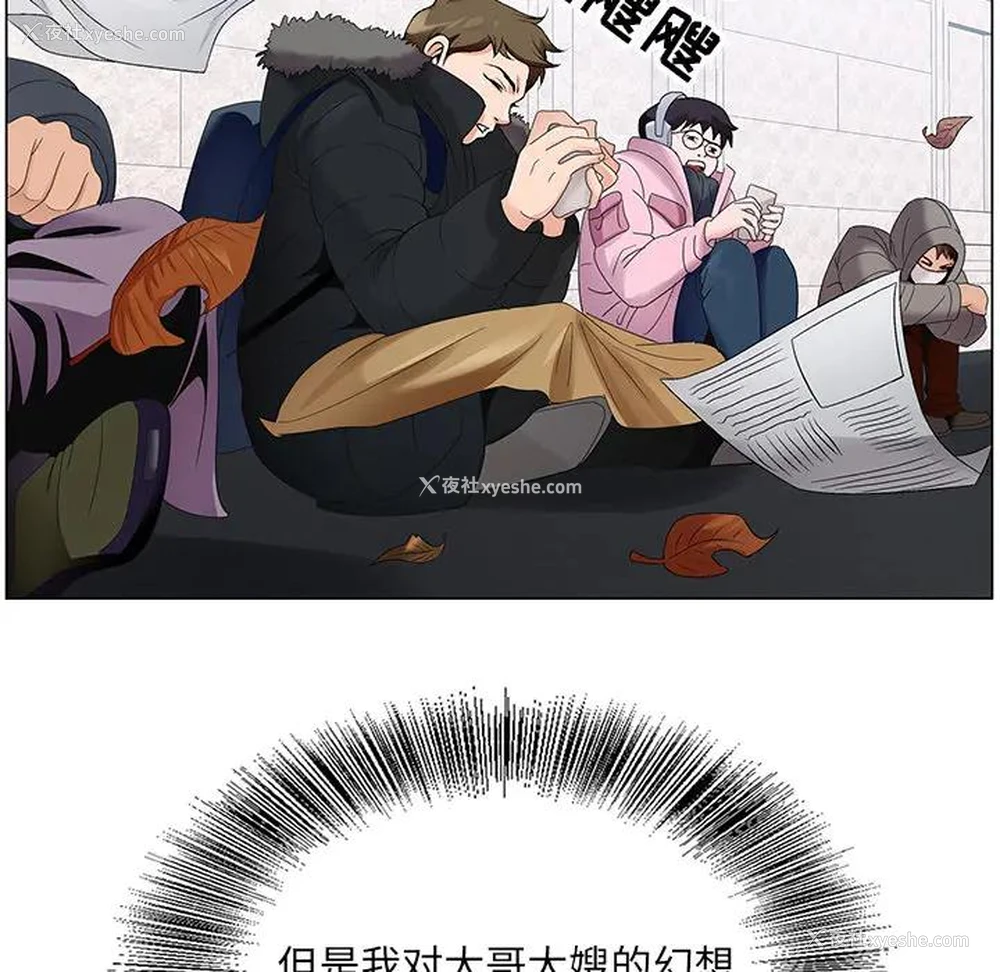 104P - 哥哥怀中的初恋（初恋变嫂嫂）