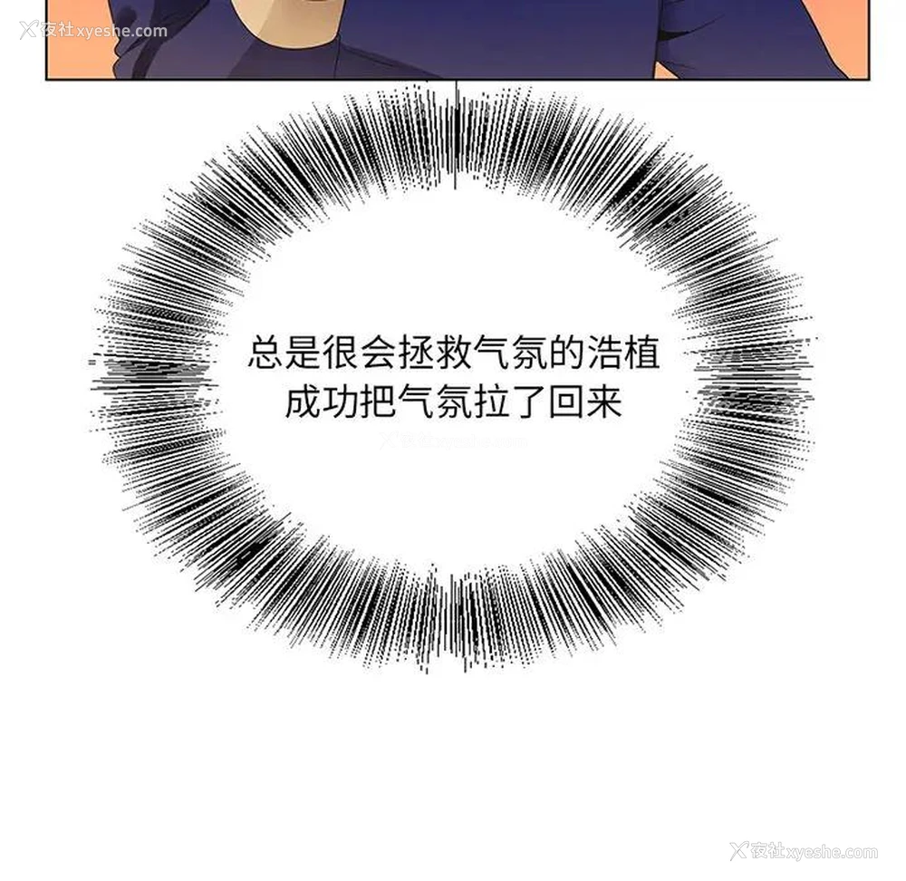 114P - 哥哥怀中的初恋（初恋变嫂嫂）