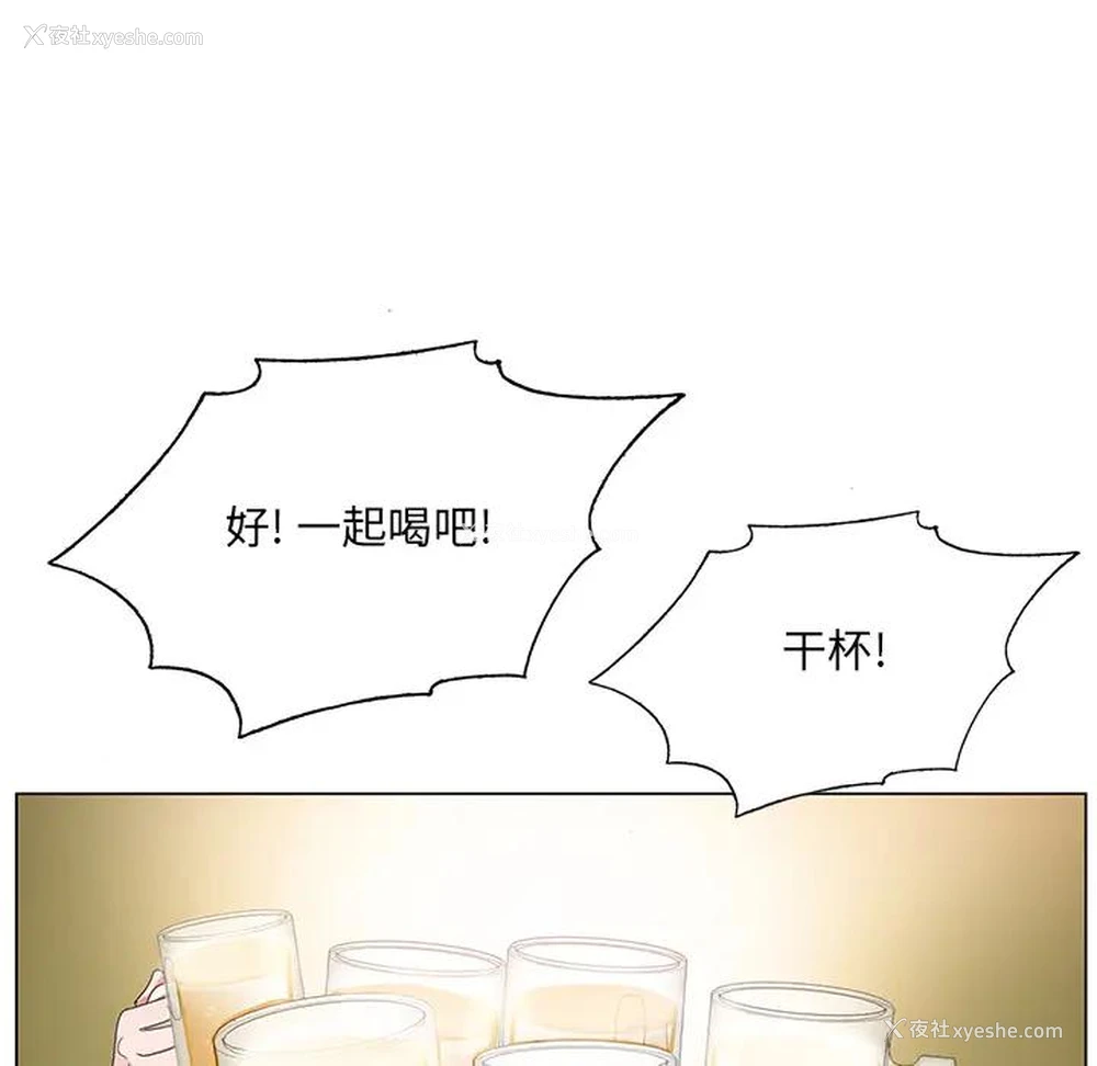 115P - 哥哥怀中的初恋（初恋变嫂嫂）