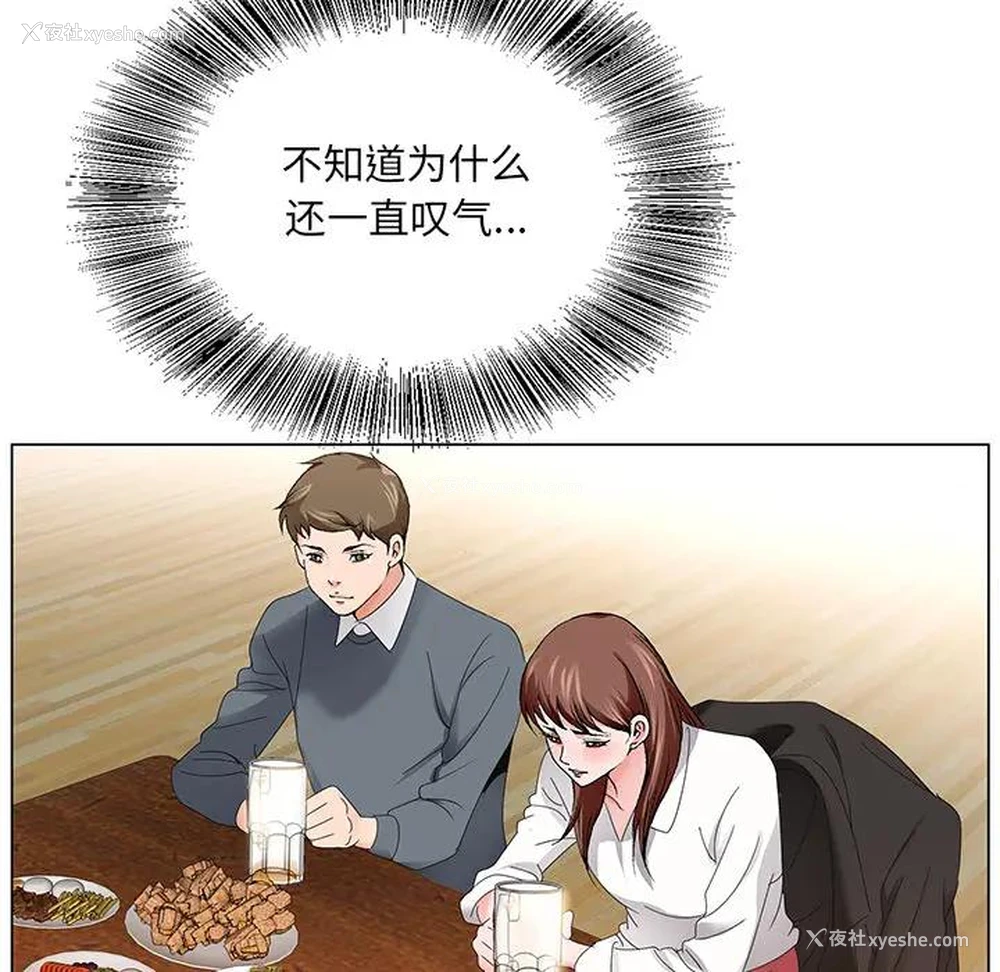 118P - 哥哥怀中的初恋（初恋变嫂嫂）