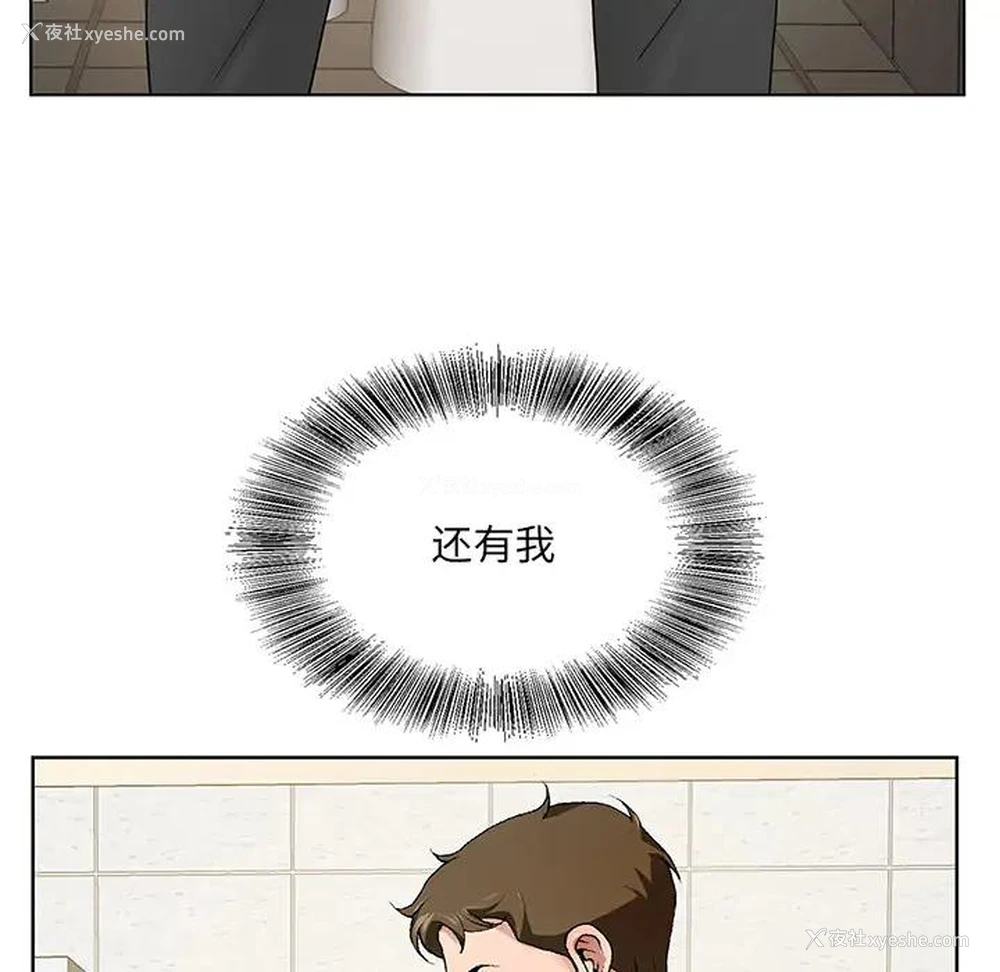 11P - 哥哥怀中的初恋（初恋变嫂嫂）