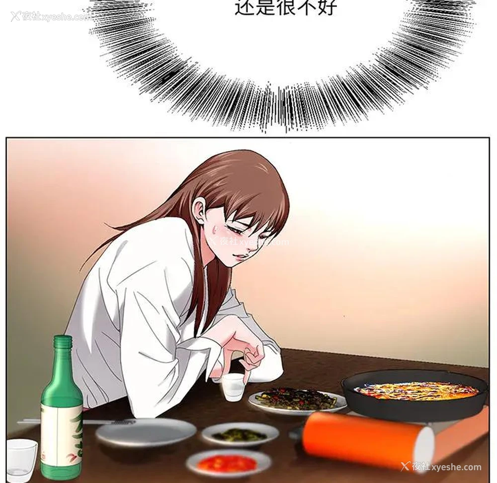 120P - 哥哥怀中的初恋（初恋变嫂嫂）