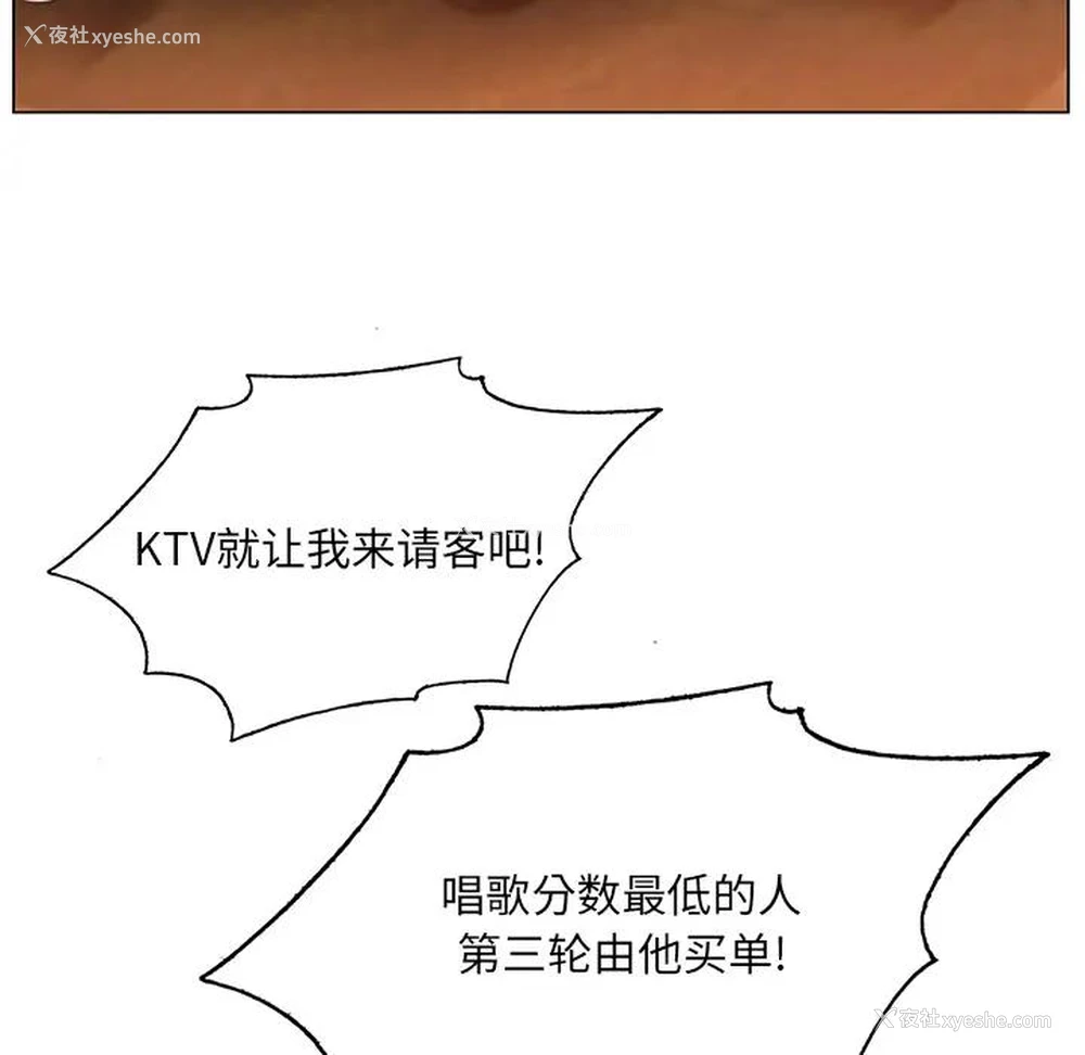 121P - 哥哥怀中的初恋（初恋变嫂嫂）