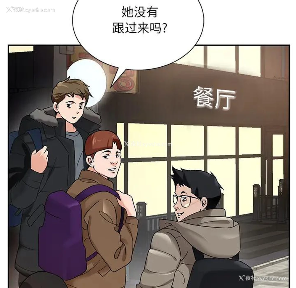 125P - 哥哥怀中的初恋（初恋变嫂嫂）