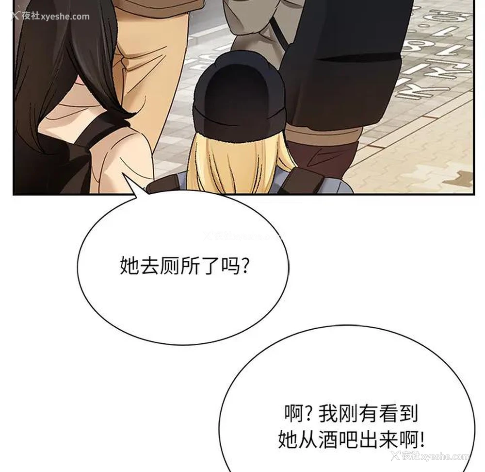 126P - 哥哥怀中的初恋（初恋变嫂嫂）