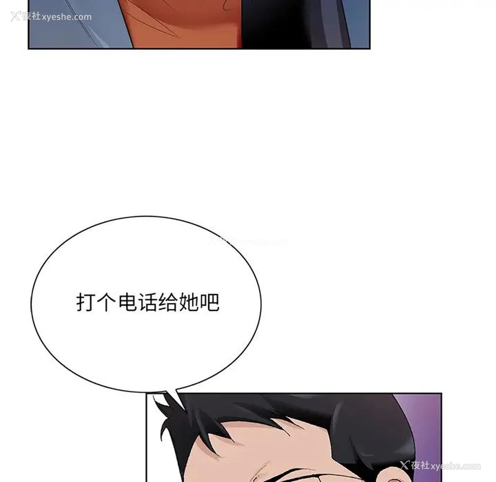 128P - 哥哥怀中的初恋（初恋变嫂嫂）