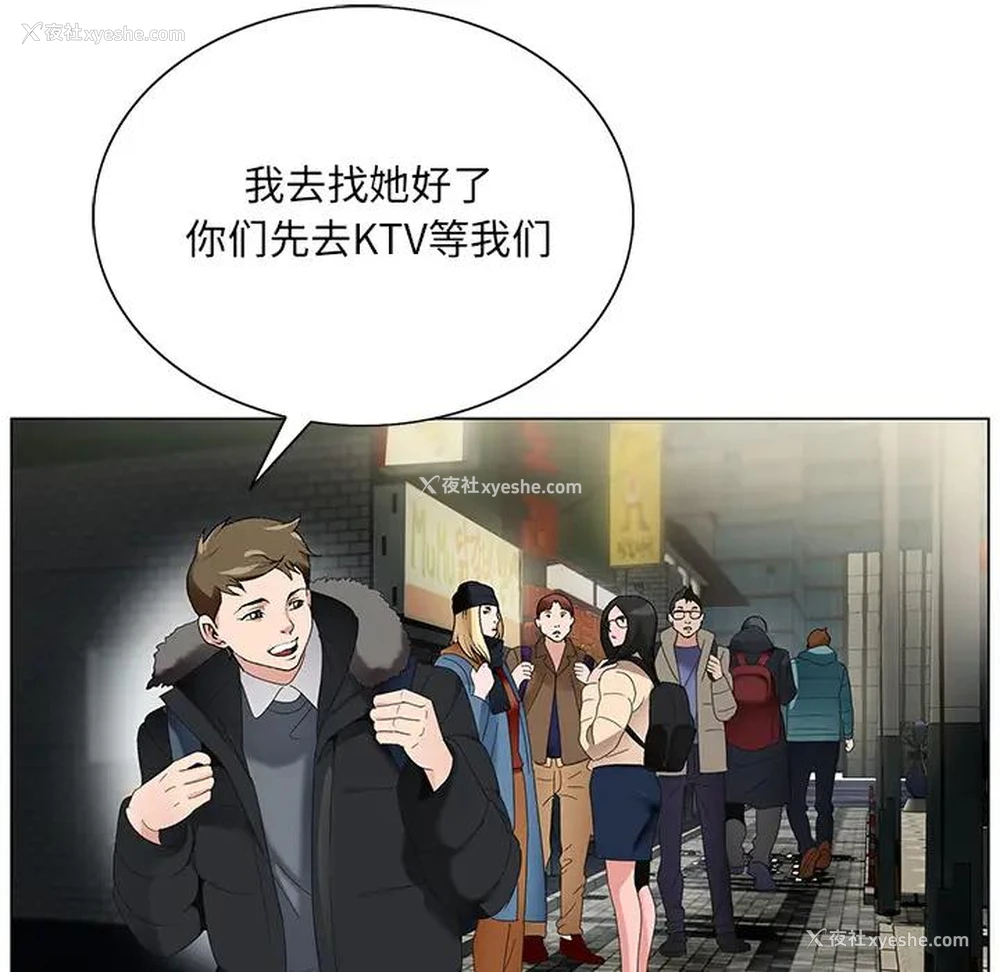 130P - 哥哥怀中的初恋（初恋变嫂嫂）