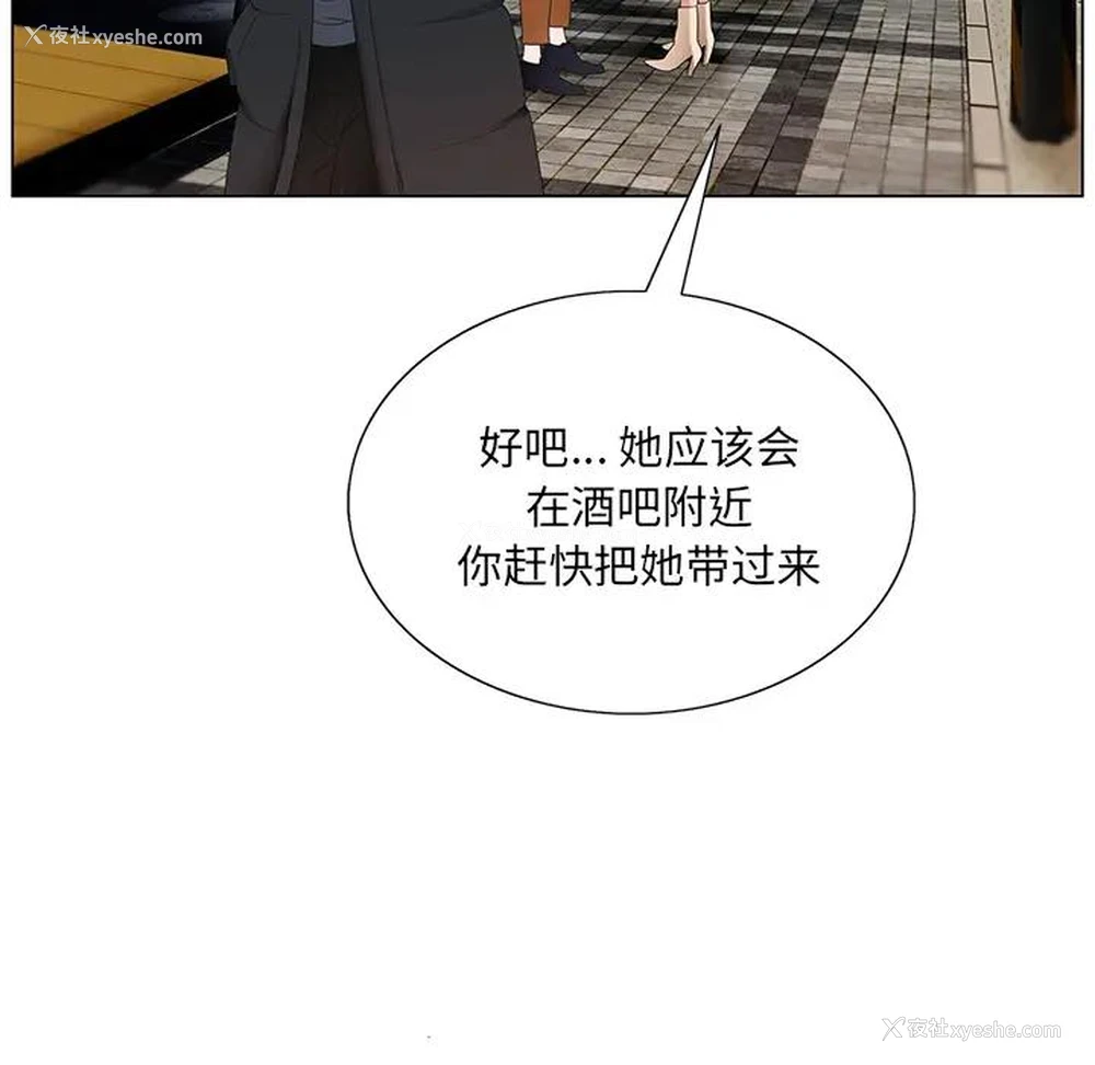 131P - 哥哥怀中的初恋（初恋变嫂嫂）
