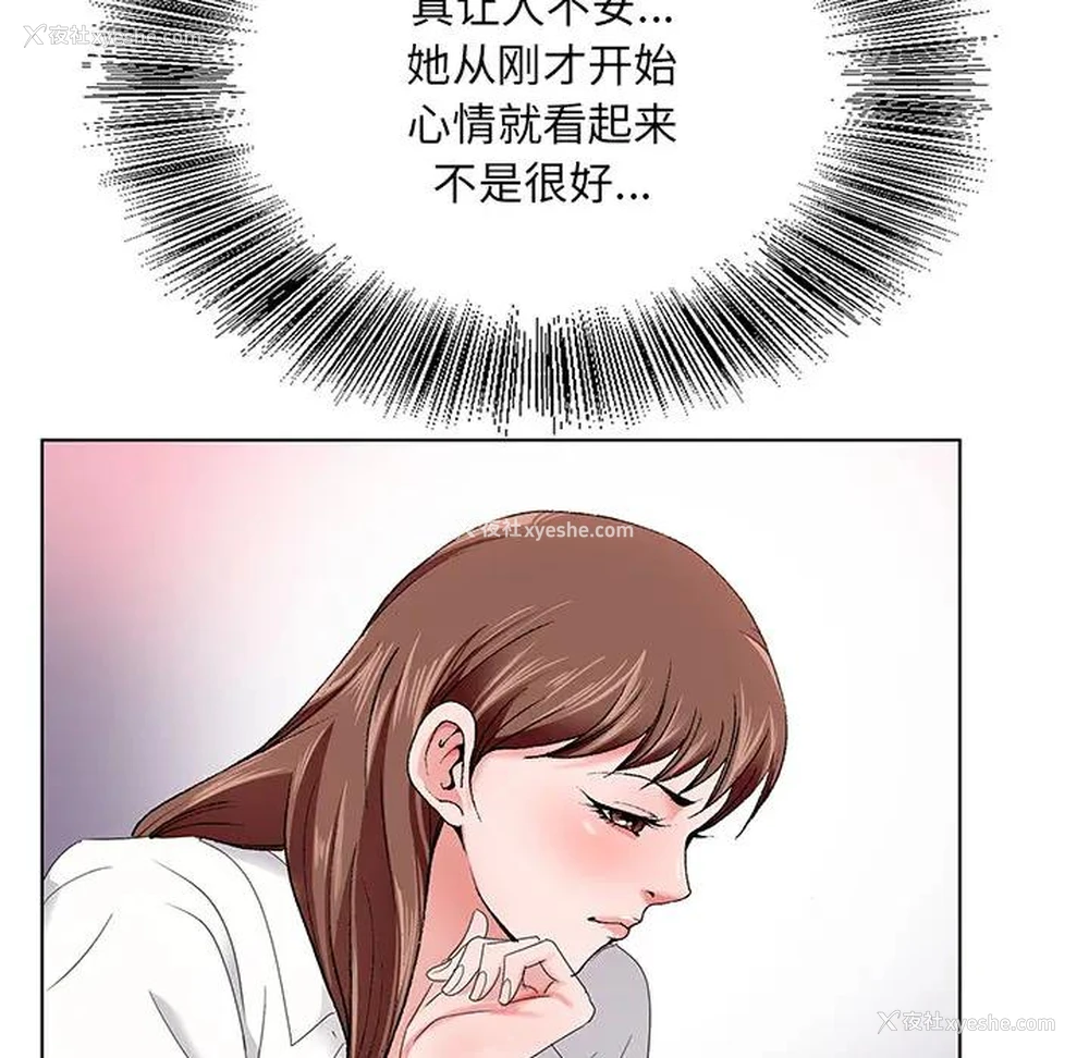 136P - 哥哥怀中的初恋（初恋变嫂嫂）