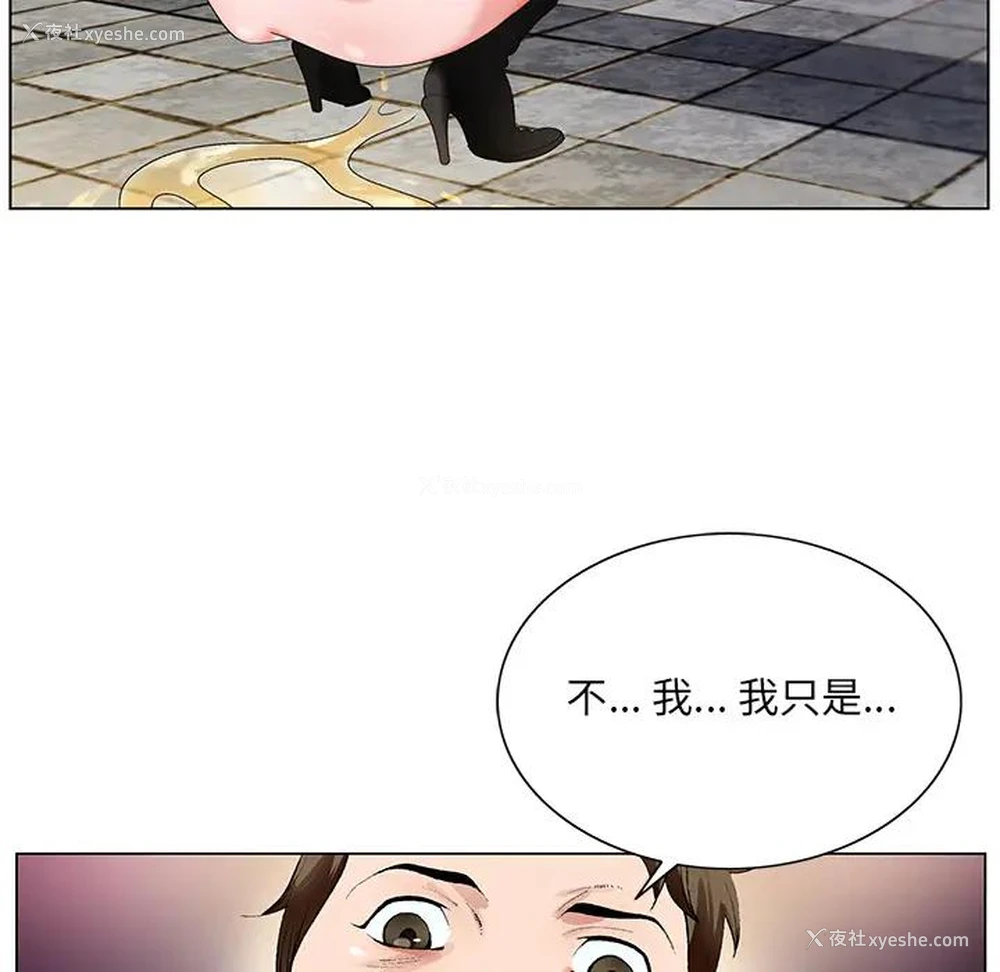 145P - 哥哥怀中的初恋（初恋变嫂嫂）