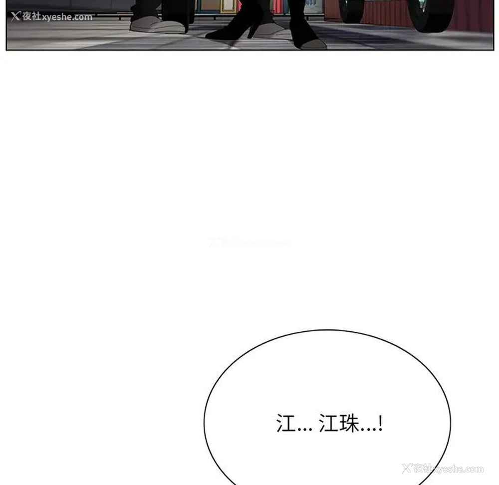 148P - 哥哥怀中的初恋（初恋变嫂嫂）