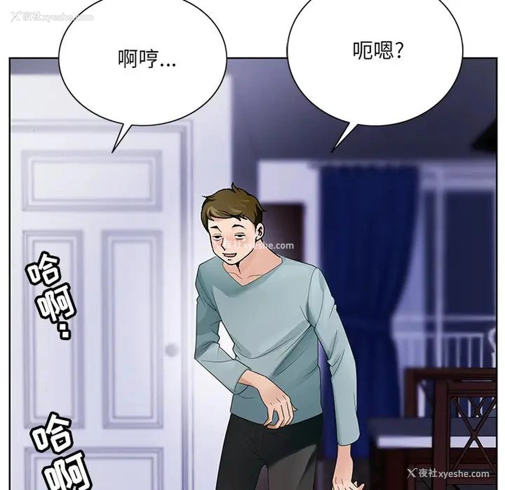 17P - 哥哥怀中的初恋（初恋变嫂嫂）