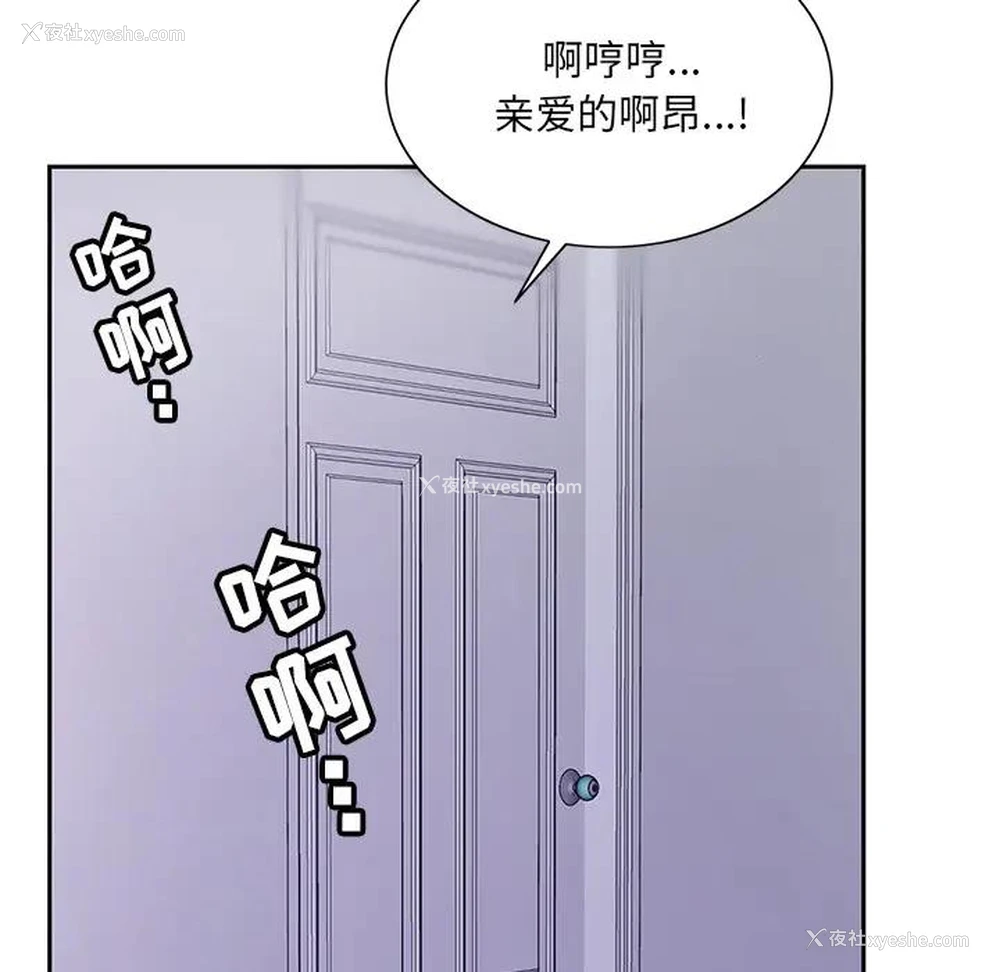 19P - 哥哥怀中的初恋（初恋变嫂嫂）