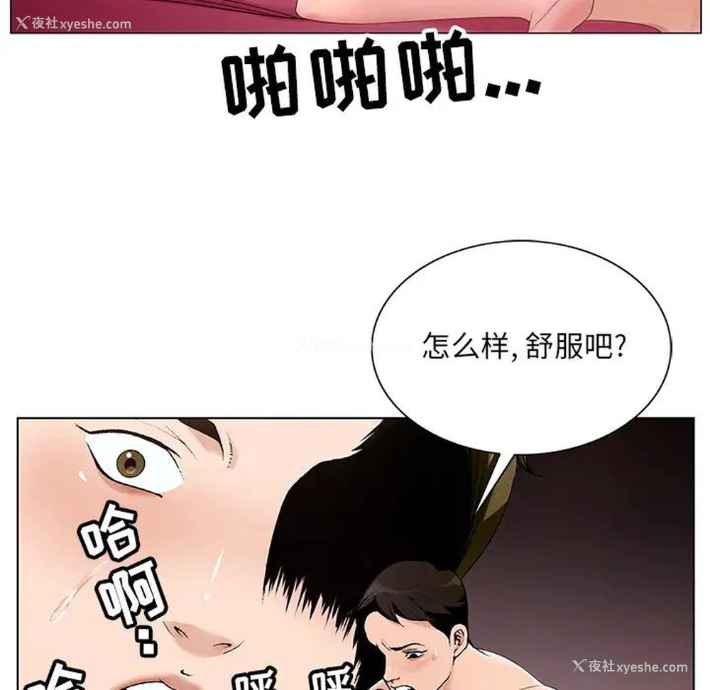25P - 哥哥怀中的初恋（初恋变嫂嫂）