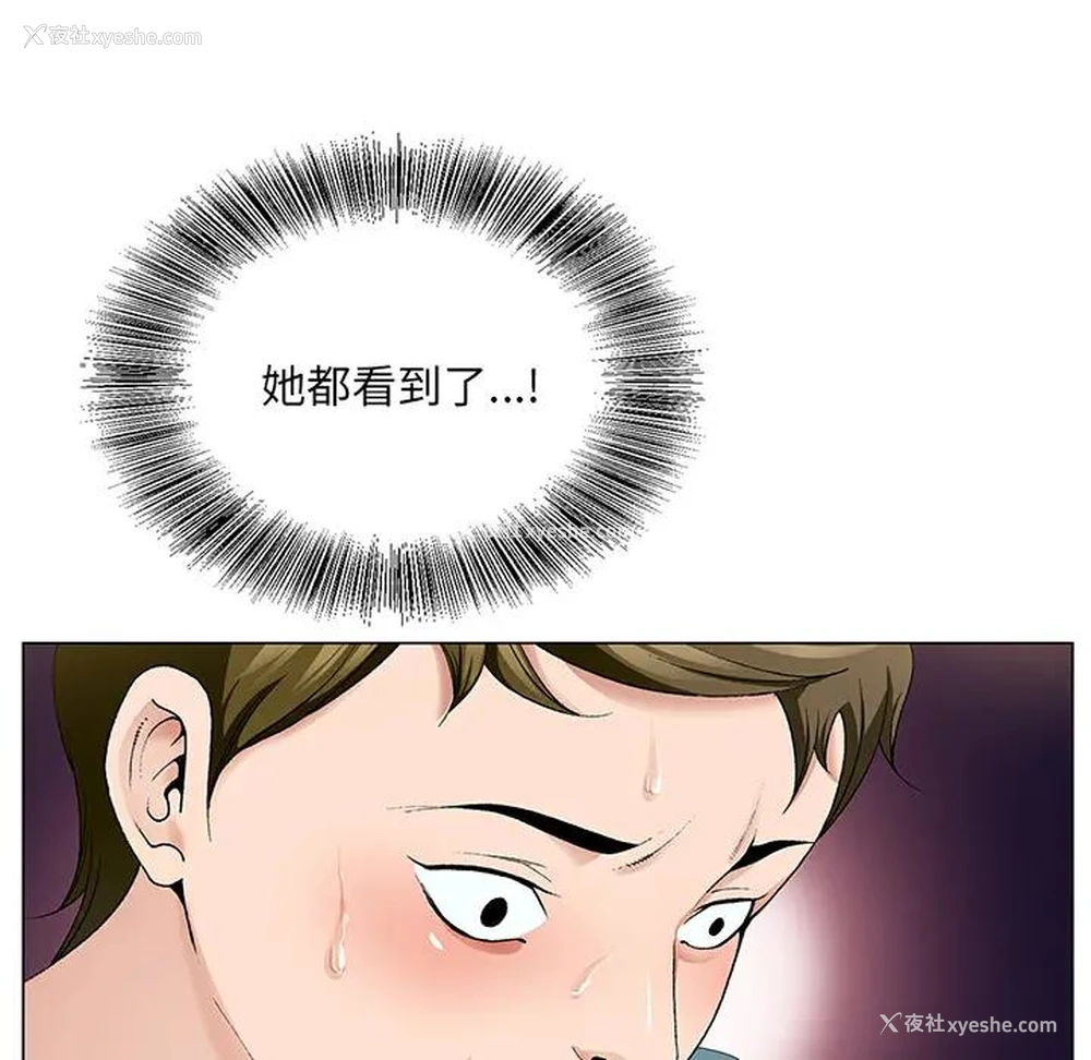 36P - 哥哥怀中的初恋（初恋变嫂嫂）