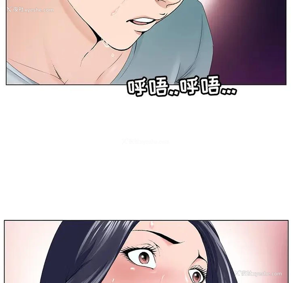 37P - 哥哥怀中的初恋（初恋变嫂嫂）