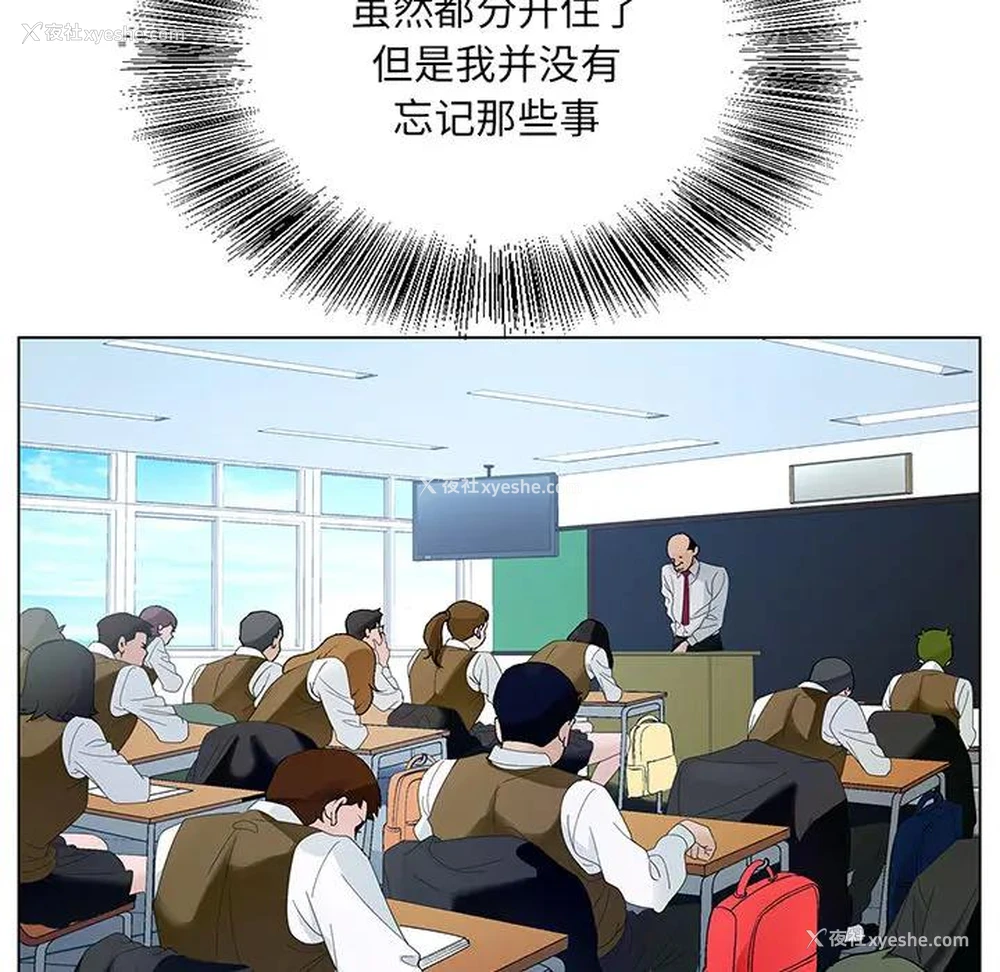 46P - 哥哥怀中的初恋（初恋变嫂嫂）